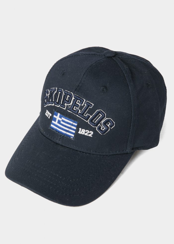 Skopelos Navy Blue w/ Greek Flag - Image 2
