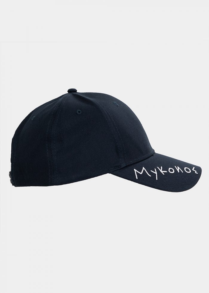 Mykonos windmill navy blue - Image 2